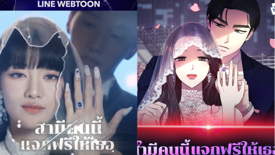 Minnie (G)I-DLE dalam kampanye webtoon Marry My Husband (Twitter/@LINEWEBTOONTH)